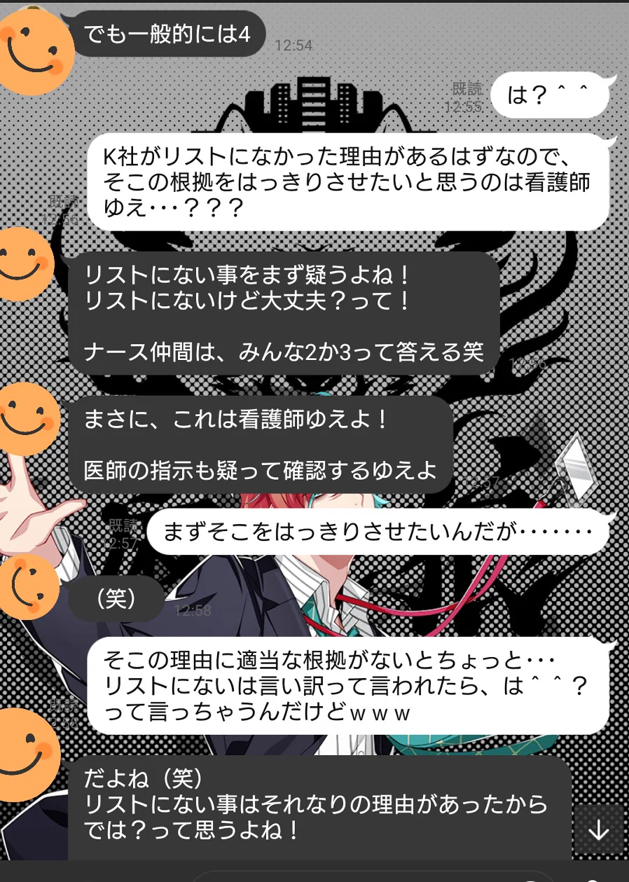 看護師さんには絶対解けない！秘書検定2級の問題と解けない根拠！