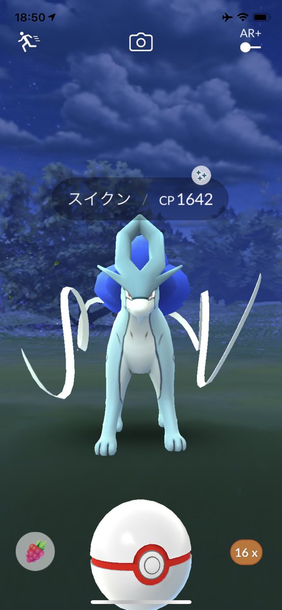 ポケモンgoスイクン