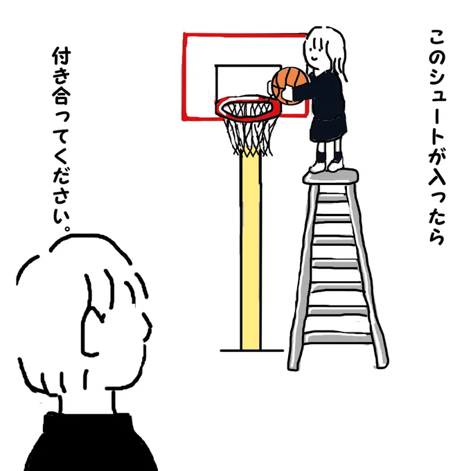どうしても付き合いたい女の子
#これでフォロワーさん増えました 