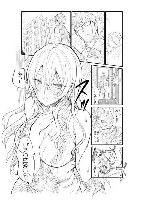 これかなー(*'ω'*)6000人位増えた気がする。胸糞漫画じゃないから安心してね
#これでフォロワーさん増えました
#創作漫画 