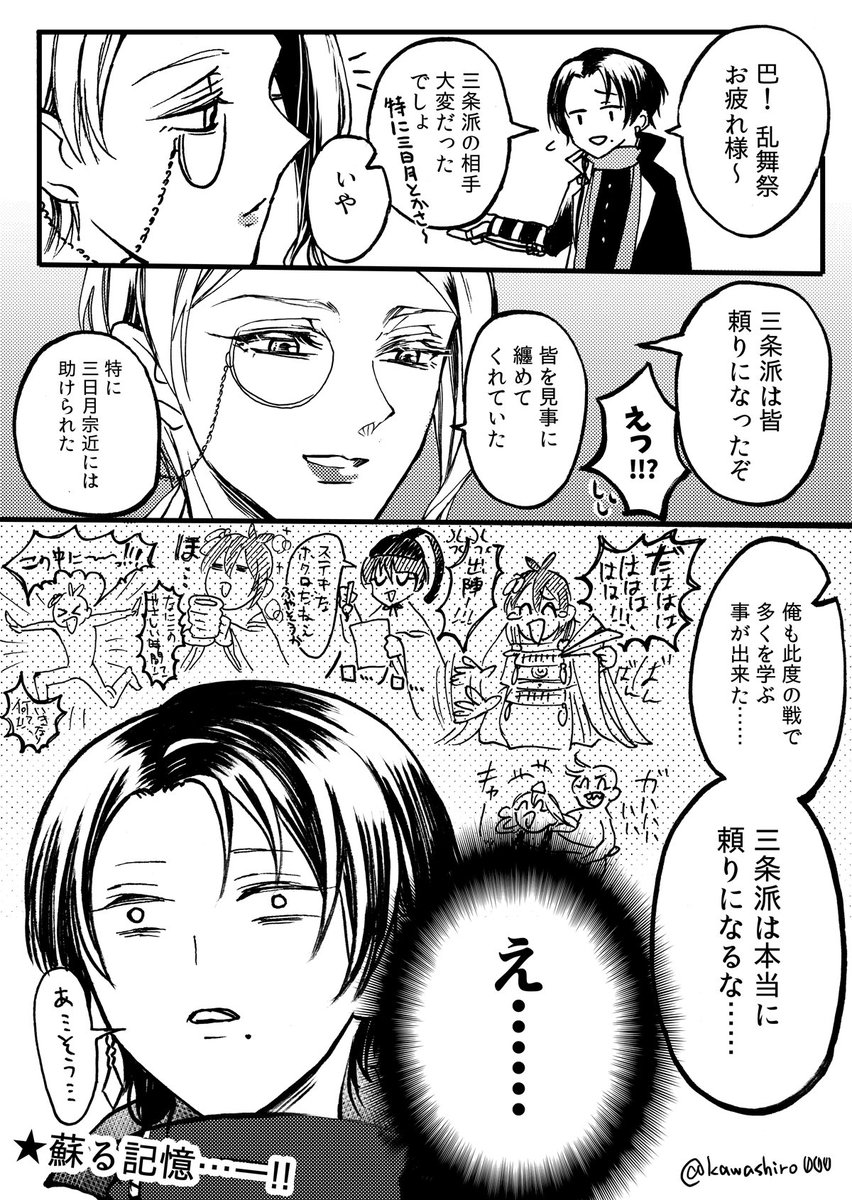 #これでフォロワーさん増えました 
めっちゃ昔のだけど多分この辺り……?? 