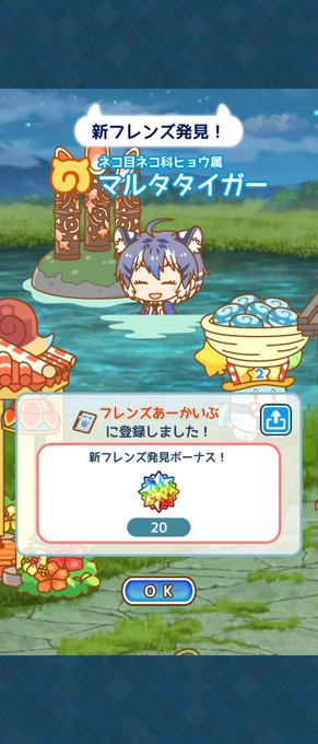 白羽まる さん がハッシュタグ けものフレンズぱびりおん をつけたツイート一覧 1 Whotwi グラフィカルtwitter分析 白羽まる さん がハッシュタグ けものフレンズぱびりおん をつけたツイート一覧 1 Whotwi グラフィカルtwitter分析