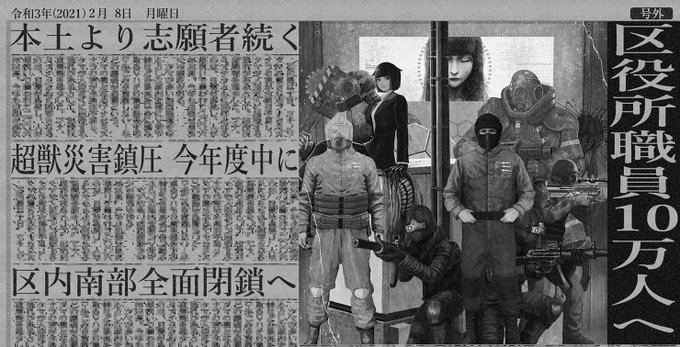 フォロワーさんがついに100,000人を超えました!
まことにありがとうございます!! 