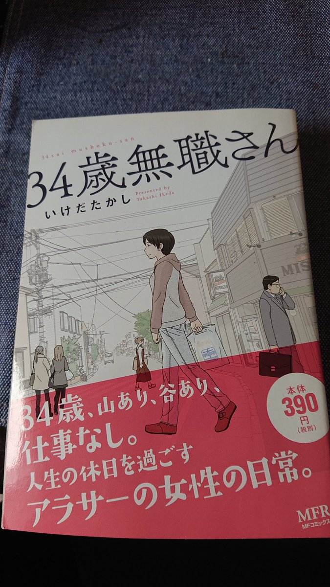いけだたかし いけだたかし