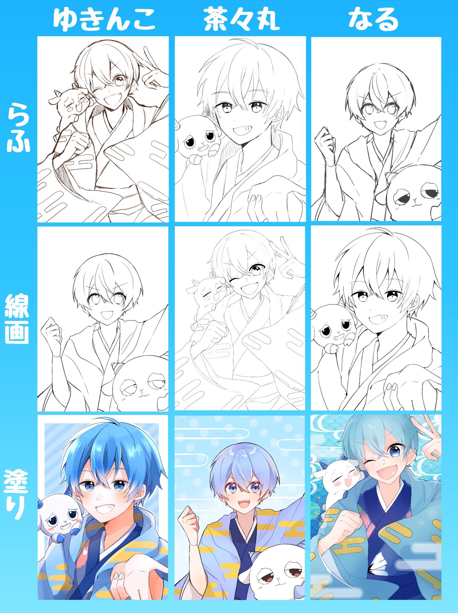 ゆきんこ☃️ on X: ゆきんこ☃️ on X: