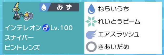 ヌオー の評価や評判 感想など みんなの反応を1日ごとにまとめて紹介 ついラン