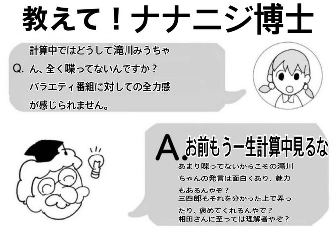 ドナルド 高画質 のtwitterイラスト検索結果 古い順 ドナルド 高画質 のtwitterイラスト検索結果 古い順