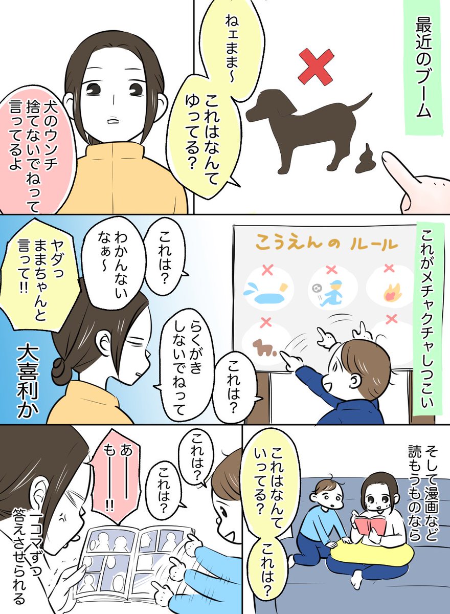 「これなんて言ってる?」がしつこい話

家にあったブルーナの絵本。
実際なんて言ってるんだろうか?

#漫画が読めるハッシュタグ
#育児漫画
#エッセイ漫画
#ぱいん子 