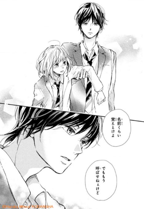 放課後恋した を含むマンガ一覧 ツイコミ 仮 放課後恋した を含むマンガ一覧 ツイコミ 仮