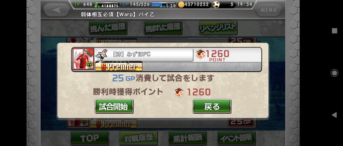 みずほ Mizuho ワサコレ プロスピ 多分初めましてですね メインでは中々出会えないのに偶然にもサブ垢で遭遇出来たので試合させて頂きました ワサコレ界では有名人のパイ乙さんとお会いできて嬉しかったです みずほ Mizuho ワサコレ プロスピ 多分初めましてですね メインでは中々出会えないのに偶然にもサブ垢で遭遇出来たので試合させて頂きました ワサコレ界では有名人のパイ乙さんとお会いできて嬉しかったです