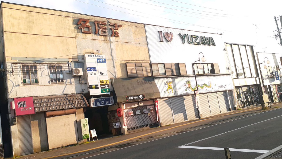 ケーキ屋さんが潰れた って聞いて見てみたら思ってたのとだいぶ違って衝撃 雪ヤバイな 間違っちゃいない Togetter