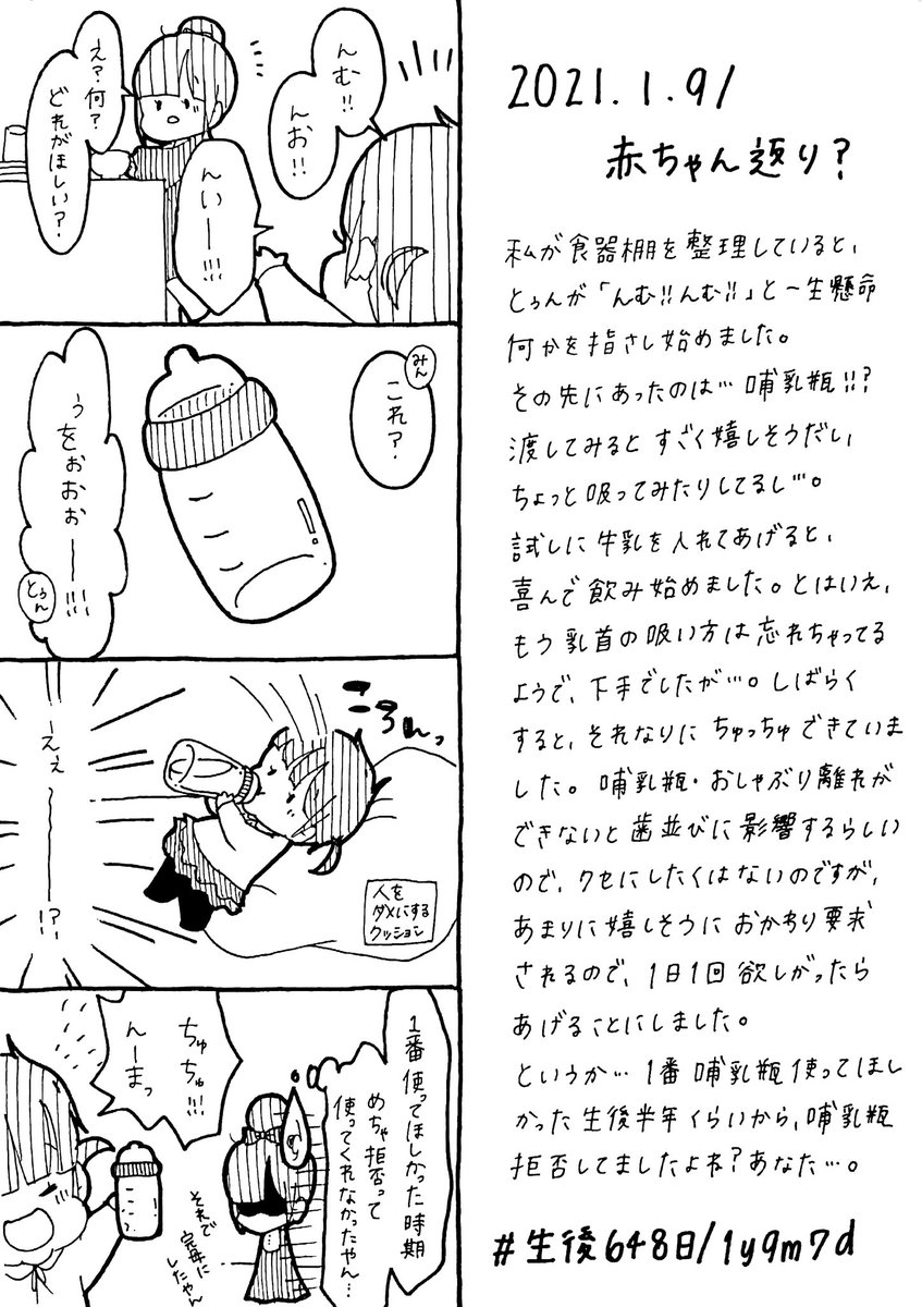 Twoucan ノスタルジー の注目ツイート イラスト マンガ コスプレ モデル Twoucan ノスタルジー の注目ツイート イラスト マンガ コスプレ モデル