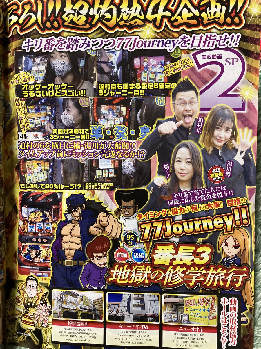 A List Of Rino Tachi S Photographs And Videos Whotwi Graphical Twitter Analysis A List Of Rino Tachi S Photographs And Videos Whotwi Graphical Twitter Analysis