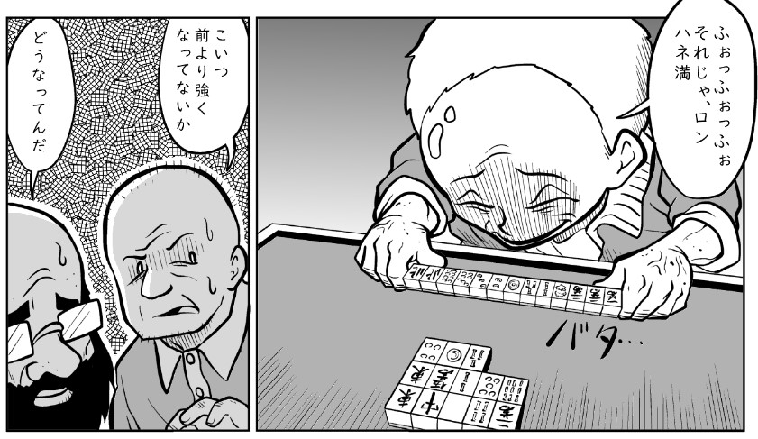 フォロワーさんが増えたので改めて
短編漫画を主に描いてます
無料の作品は↓からどうぞ、40本くらいあります
https://t.co/FegLtpYMrs

有料の作品は↓のいずれかからどうぞ、13本あります
https://t.co/vdKVcoUWTQ
https://t.co/iRq8iJj8bM

無料/有料ともに毎月1本づつ新作が増えます
読んで! 