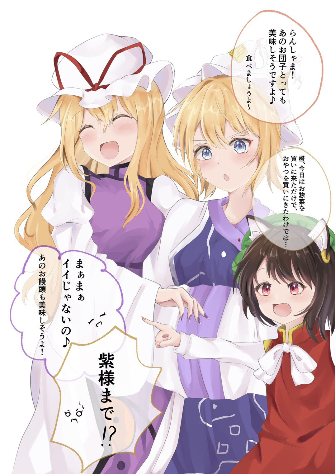 ぱへ on X: 