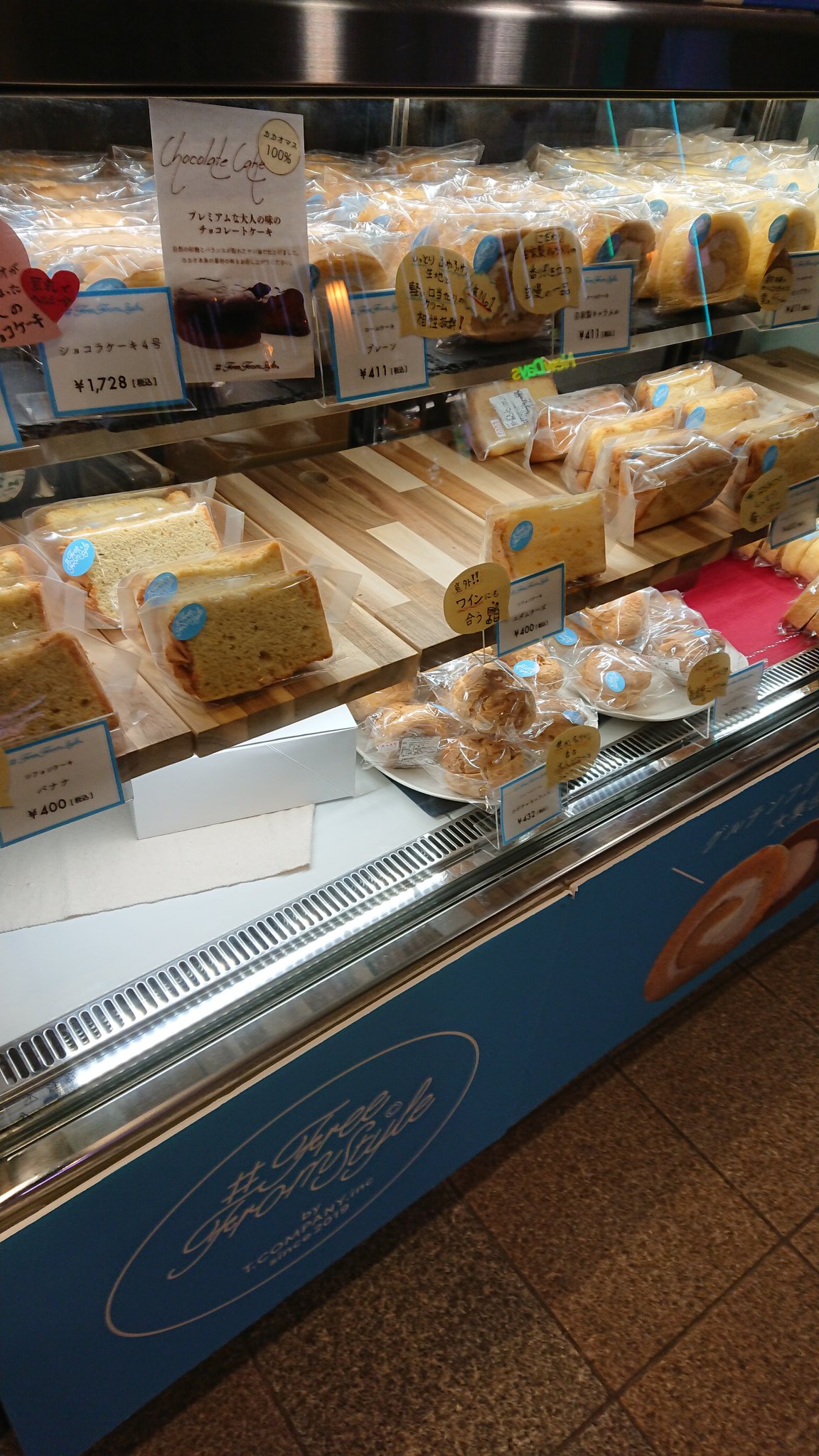 たかｑ便 らでぃん アトレ秋葉原 フリーフロムスタイルさんに寄り道 ロールケーキ シュークリームを買いました 美味しそうで楽しみです アトレ秋葉原 フリーフロムスタイル ロールケーキ シュークリーム Freefromstyle T Co