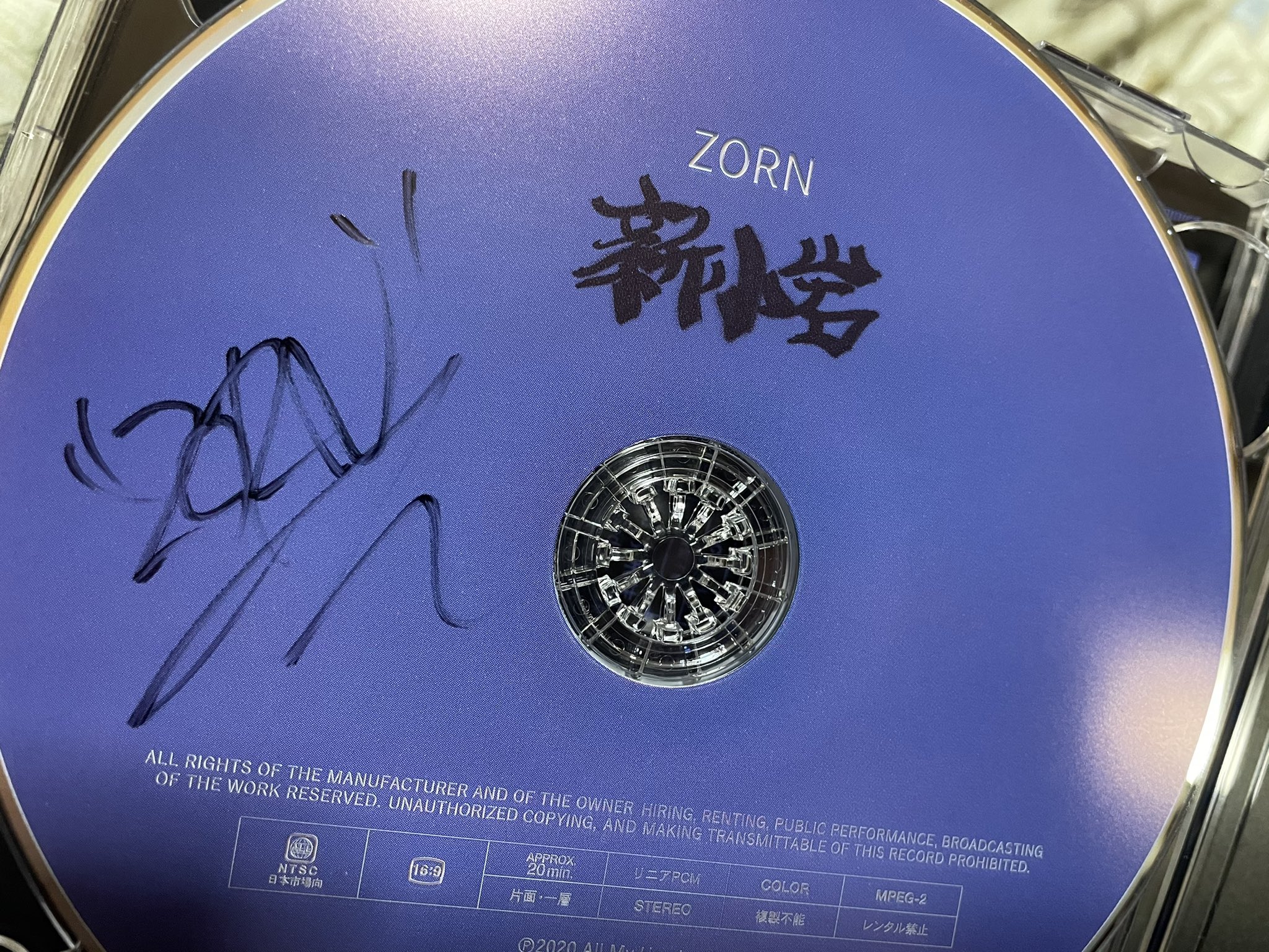 zorn サイン入り キーホルダー 武道館ライブ - メルカリ