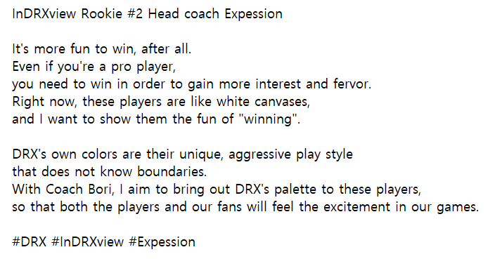 DRX_LCK's tweet photo. InDRXview Rookie #2 Head coach Expession
#DRXRookie #InDRXview #Expession https://t.co/165d9dCIUc