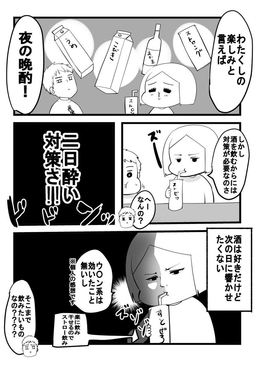 オサケダイシュキ?

続きブログ↓↓↓

https://t.co/bMLwGXFw2i 
