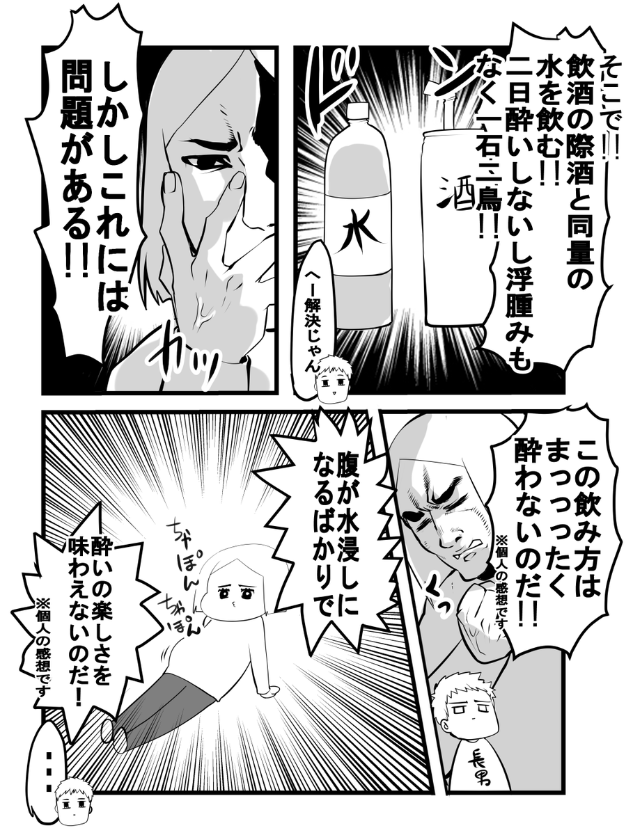 オサケダイシュキ?

続きブログ↓↓↓

https://t.co/bMLwGXFw2i 