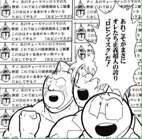 @BOSSchin3 英国紳士よくばりセット 