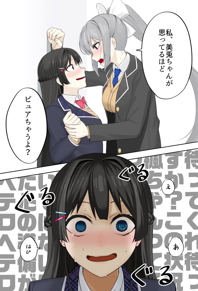 1番増えたのは実は3年前に描いたこれ
 #これでフォロワーさん増えました 