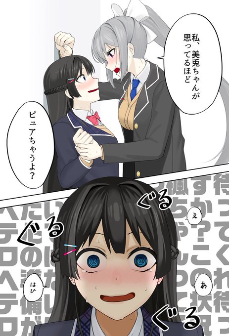 1番増えたのは実は3年前に描いたこれ
 #これでフォロワーさん増えました 