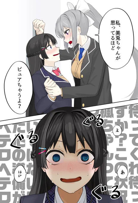 1番増えたのは実は3年前に描いたこれ
 #これでフォロワーさん増えました 