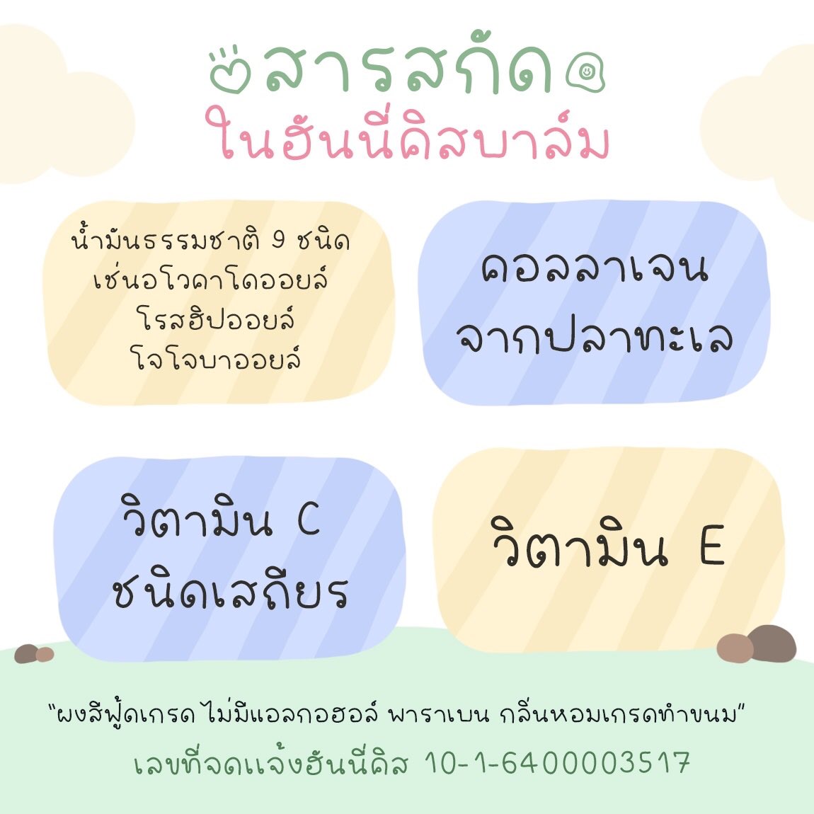 KINGDOM1802's tweet image. 🎊โปรโมชั่น 3 ตลับ 200฿ รวมส่ง🎊
มี3สีให้เลือก ใช้ได้ทั้งผญ และผช น้องนร.ใช้ทาไปรร.ได้ ลิปบาล์มเกรดออแกนิก แพ้ง่ายใช้ได้ คนท้องใช้ได้ 3 in 1 มาส์กปาก ทาปาก ทาแก้ม
🌈รับวอลเลต มีเก็บปลายทาง #ถูกและดี #ถูกและดีบอกต่อ #ไว้ขายของห้ามรีวิวโว้ยย #พร้อมส่ง #สกินแคร์ #สกินแคร์มือสอง