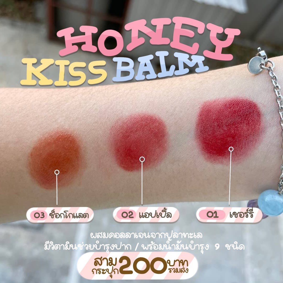 KINGDOM1802's tweet image. 🎊โปรโมชั่น 3 ตลับ 200฿ รวมส่ง🎊
มี3สีให้เลือก ใช้ได้ทั้งผญ และผช น้องนร.ใช้ทาไปรร.ได้ ลิปบาล์มเกรดออแกนิก แพ้ง่ายใช้ได้ คนท้องใช้ได้ 3 in 1 มาส์กปาก ทาปาก ทาแก้ม
🌈รับวอลเลต มีเก็บปลายทาง #ถูกและดี #ถูกและดีบอกต่อ #ไว้ขายของห้ามรีวิวโว้ยย #พร้อมส่ง #สกินแคร์ #สกินแคร์มือสอง