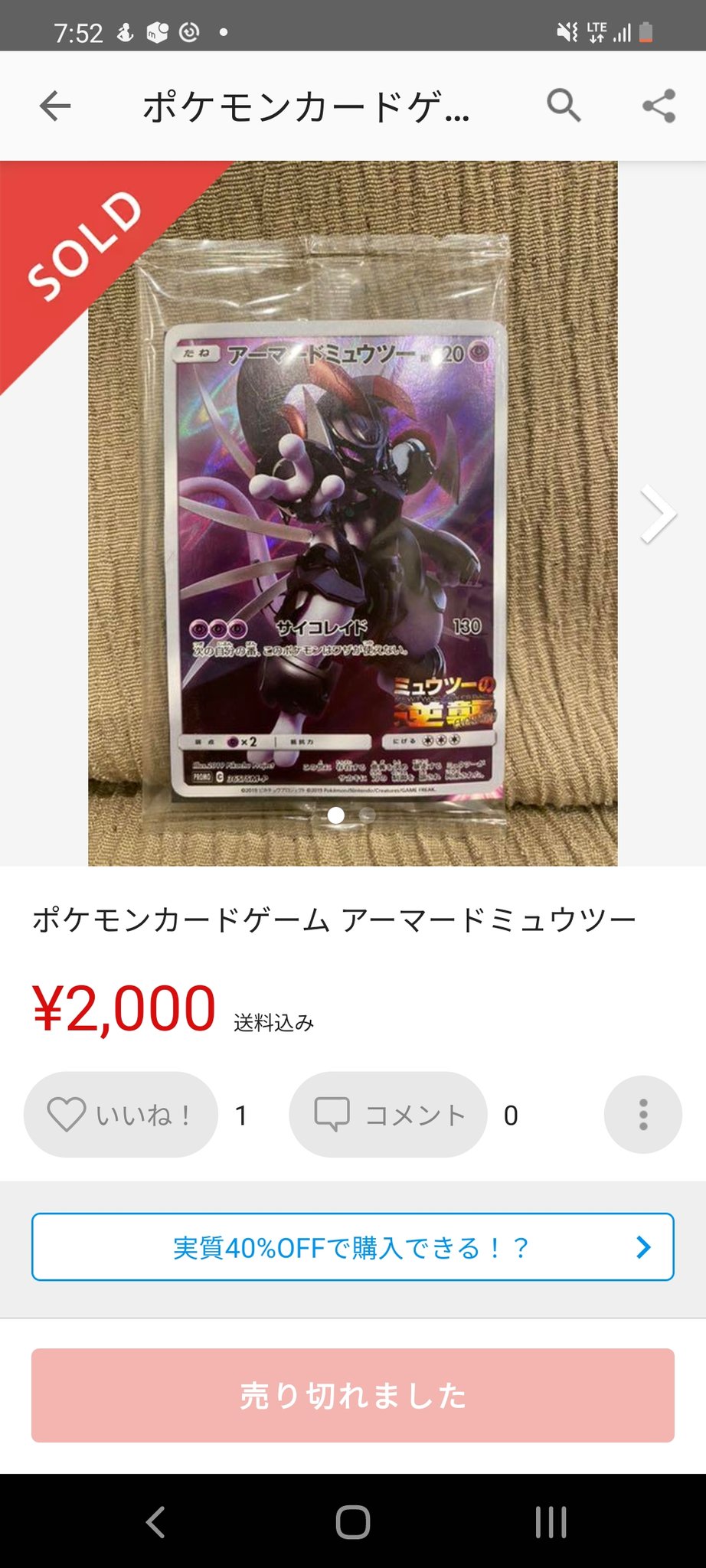 イワマん ポケカ高騰予想 ポケカ投資家 Iwaman Tcg Twitter