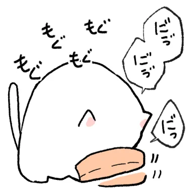 明日このスタンプ申請だす?
スズメさんもいるよ! 