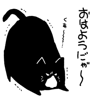 明日このスタンプ申請だす?
スズメさんもいるよ! 