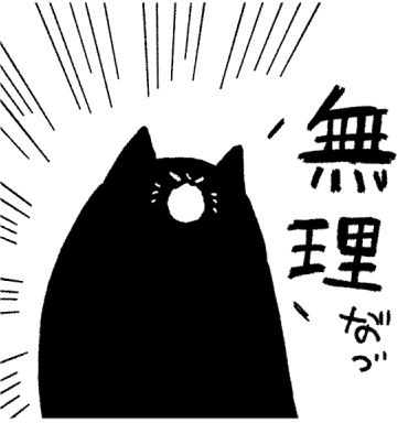 明日このスタンプ申請だす?
スズメさんもいるよ! 