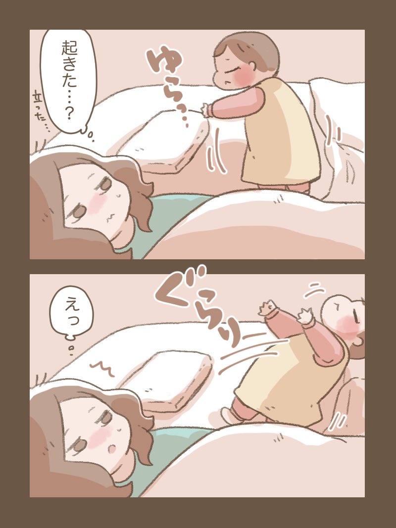 縦型の寝返り(?)だと思ってるんだけどこれはあるあるですか?

#育児絵日記 #育児漫画 #ほっぺちゃん絵日記 