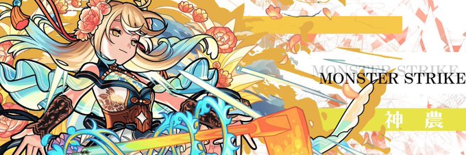 限定キャラのtwitterイラスト検索結果 限定キャラのtwitterイラスト検索結果