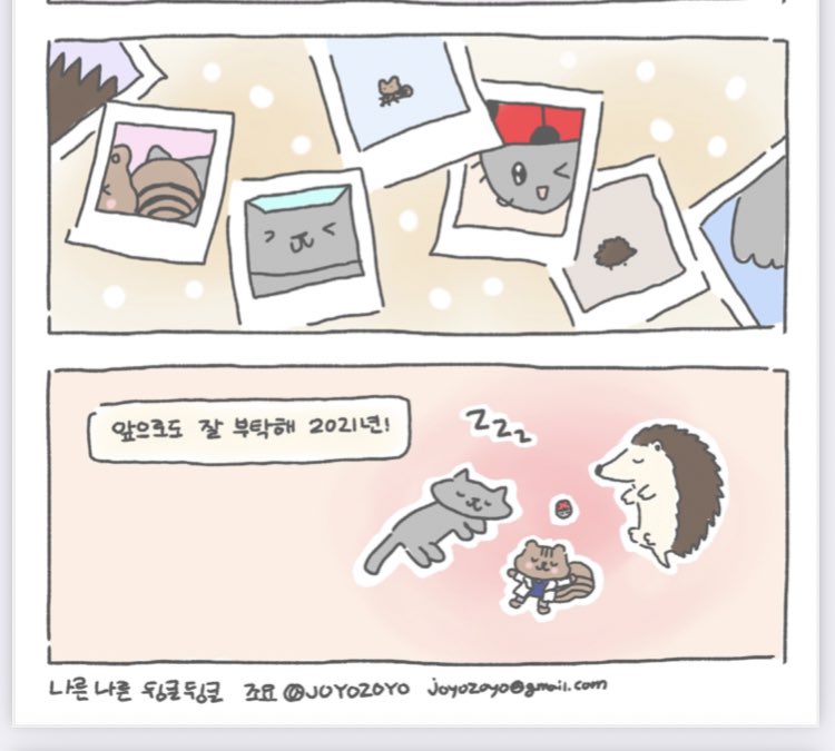 hakyhaky0's tweet photo. 흑백은 고유색과 빛,그림자가 모두 톤으로만 구분된다. 만화에서 가능한 특수한 빛 연출이 있고, 그 효과는 강하다. <레이니썬>이 후에 출판된다면 손으로 그린 글씨라면 좋겠다.<나른나른 뒹굴뒹굴>은 4컷이 전체 스토리가 되는 연출. 손안에 들어오는 크기의 밝고작고 폭신한 책을 상상하며 읽었다. https://t.co/tb8XunIOYE