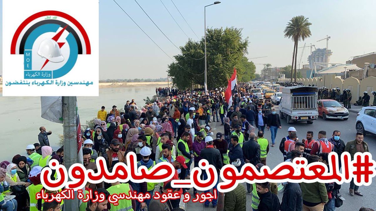 نخرج غداً بسلميتنا مطالبين بأبسط حقوقنا
التعيين على الملاك الدائم للمهندسين المعتصمين طيلة هذه الأشهر
حان موعد إنصافهم و كفا وعوداً كاذبة و تسويفاً بمطالب هذه الشريحة من الخريجين
المهندسون الاجور و العقود لوزارة الكهرباء و اعتصام النقابة صامدون✌️
#المعتصمون_صامدون