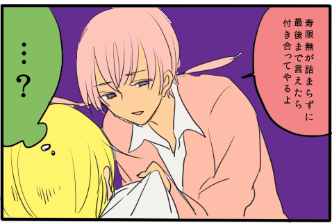 おきに2014・・・ #町角ランデブー 