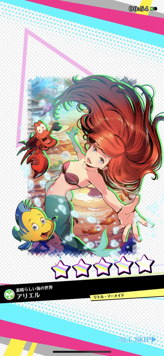 アリエル 高画質 のtwitterイラスト検索結果 古い順