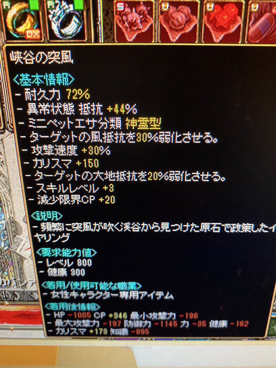 IXA54050556's tweet image. 今日のUMUドロップ！！！！！！！！
あとはゆるおび落ちたけど反射で分解
#レッドストーン
#redorb