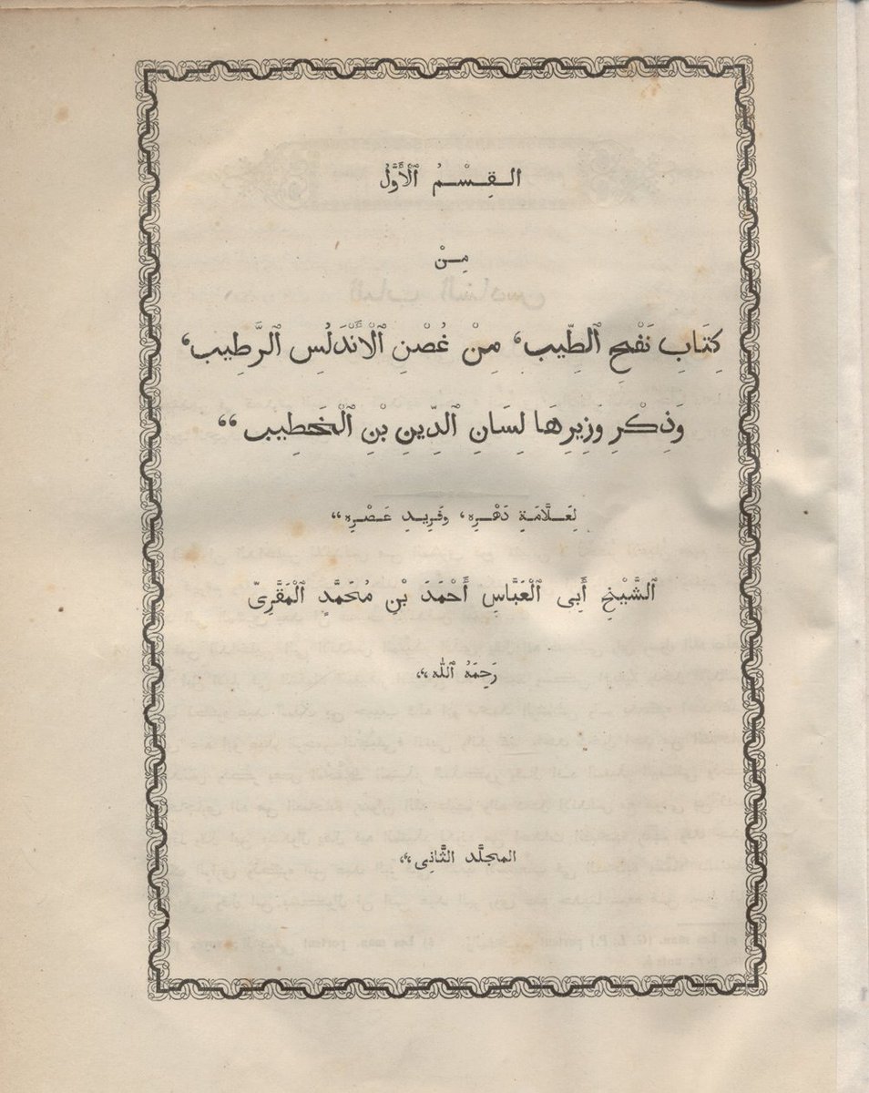 & Hebrew, Persian, Aramaic, and Turkish. He later developed an interest in Spanish-Arabic texts, writing on the ʿAbbadids of Seville. Fiercely critical of clericalism in Islam and Christianity, Dozy once described Islam as obstacle to scholarly progress, in his Het Islamisme 20/