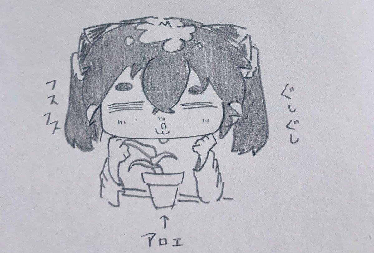 さみくてフスフス言いながら描いてたら紙が湿気りました
そんな状態で消しゴムかけたら黒く伸びちゃって、なんかまろ眉みたいになりました
そんな日もあるさ、悪魔だもの
あくま 