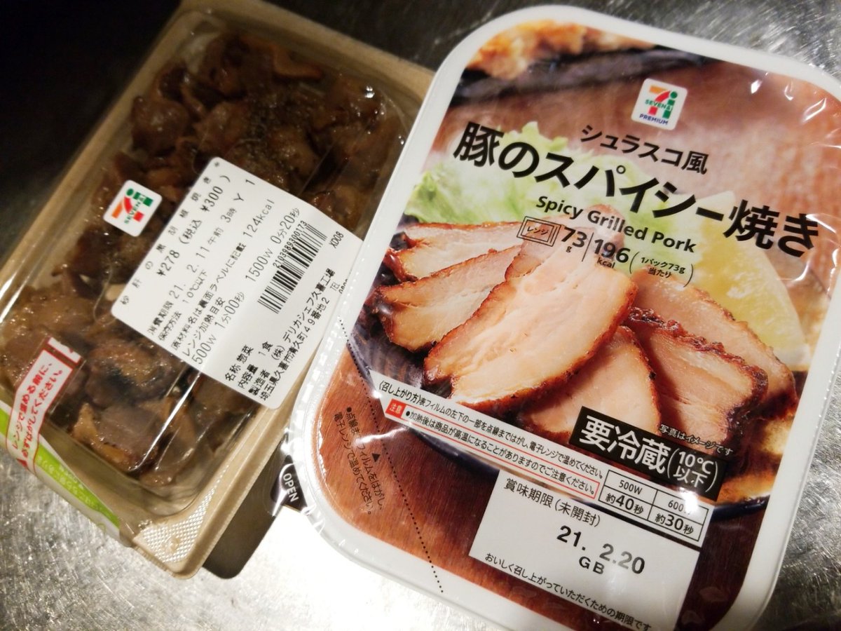 Yokotaro 案の定スーパーが早じまりしてて 生肉を買えず ショボンとしてコンビニで肉惣菜 を買ってチンして食べてるんだけど 美味しいじゃないの さすがブンイレ 侮りがたし 涙の跡を残した笑顔で言う