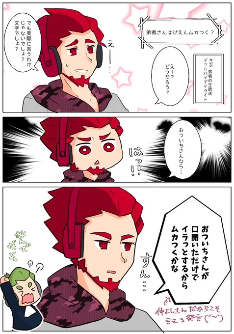 再放送 