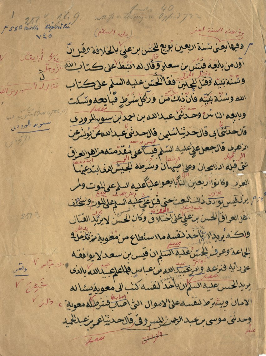 De Goeje is famous for a number of achievements but chief among them is his work and discovery of lost volumes from al-Ṭabarī's Annals. He produced an edition of Ṭabarī after completing the last volume in 1879. He managed to reconstruct the entire work of Ṭabarī 22/