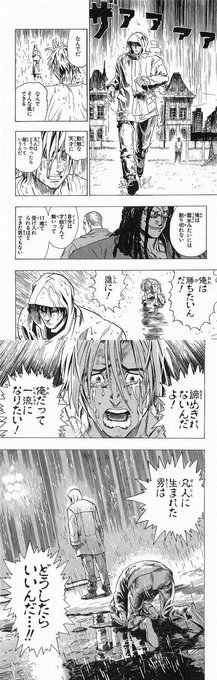 トナカイ 愚かな存在 Tonakaimaster さんのマンガ一覧 9ページ ツイコミ 仮