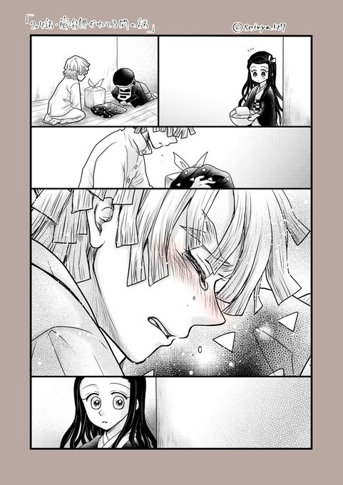 ね ss ぜん ず