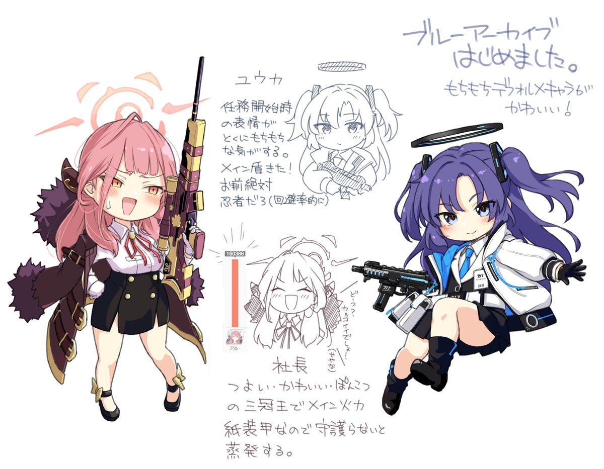 Ssdさん13歳 Se Twitter Ssdさん13歳 Se Twitter