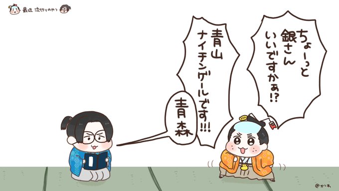Conversation Between いずなの巫女 And Twinkle Snow 3 Whotwi Graphical Twitter Analysis Conversation Between いずなの巫女 And Twinkle Snow 3 Whotwi Graphical Twitter Analysis